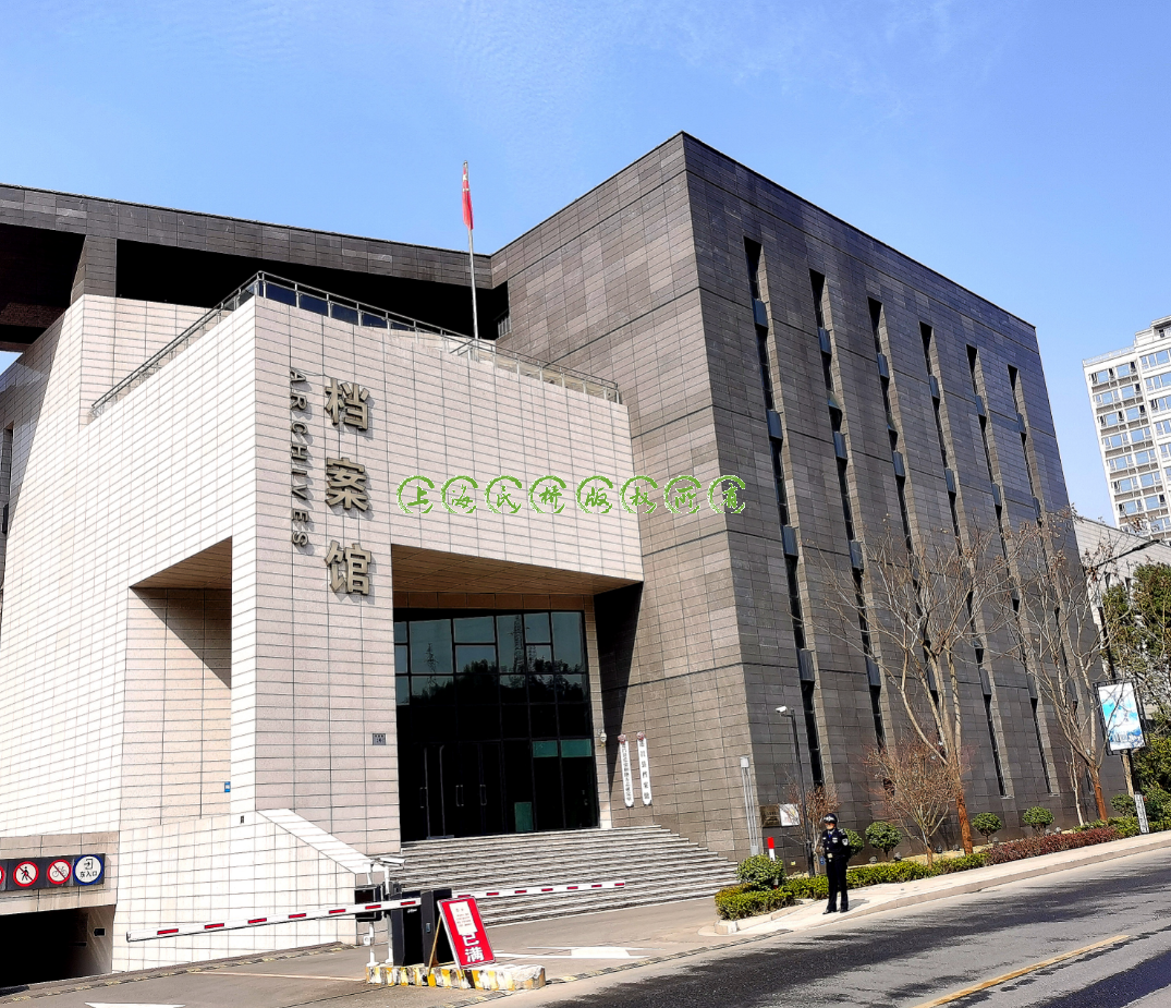 浙江丽水市遂昌县档案馆高效推进消杀设备升级助力档案保护提质增效